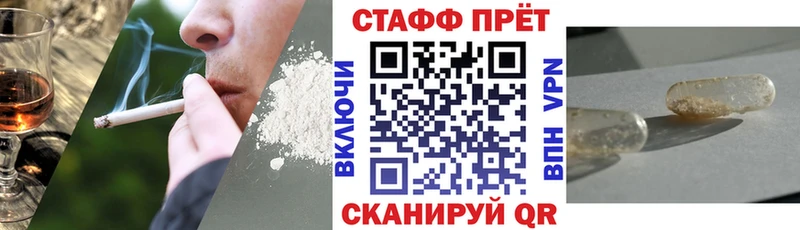 Где найти наркотики Грязовец КОКАИН  АМФЕТАМИН  Гашиш  МЕФ  APVP 