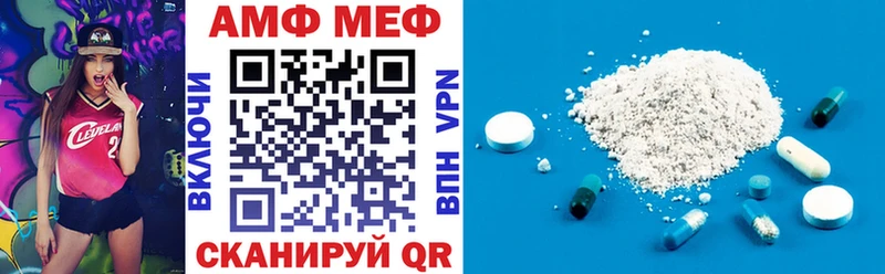 Amphetamine Premium  как найти   Грязовец 