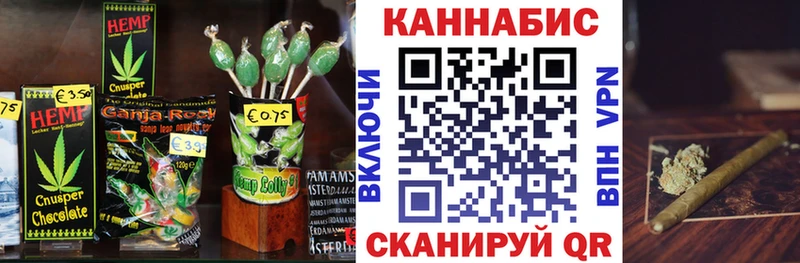 наркошоп  Грязовец  Еда ТГК марихуана 