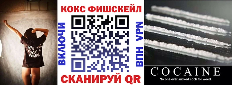 купить   Грязовец  КОКАИН Columbia 
