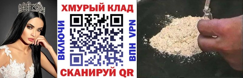 ГЕРОИН гречка  Грязовец 