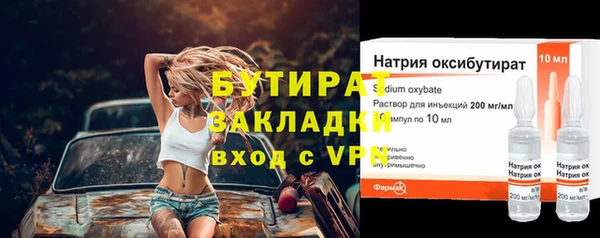 эйфоретик Баксан
