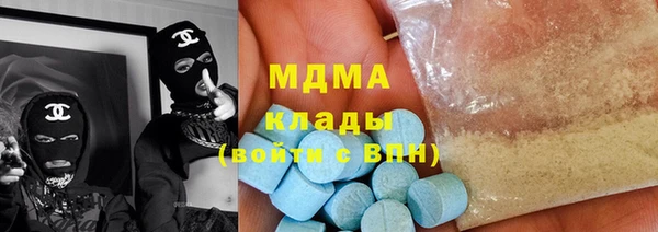 альфа пвп Балабаново