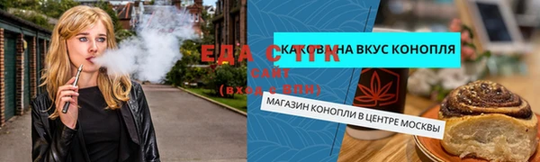 тгк Сафоново
