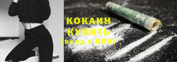эйфоретик Баксан