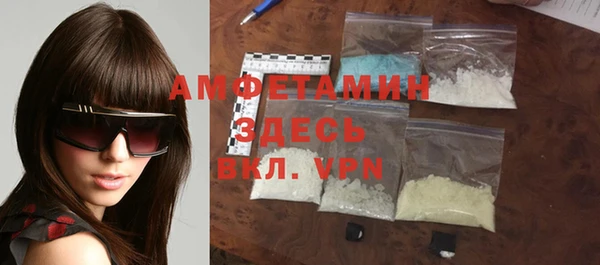 эйфоретик Баксан