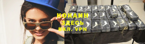 МДМА Балахна