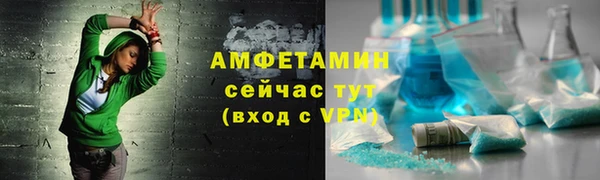 эйфоретик Баксан