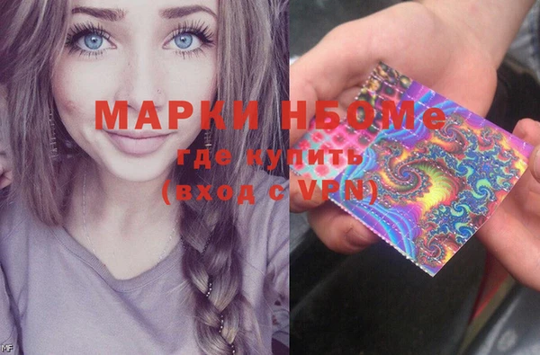 альфа пвп Балабаново