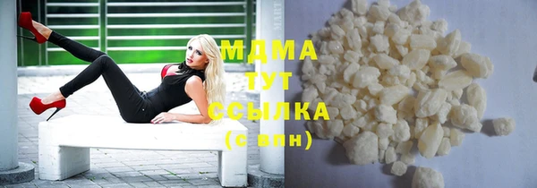 МДМА Балахна