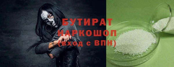 эйфоретик Баксан
