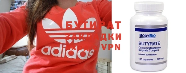 МДМА Балахна
