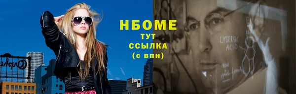 МДМА Балахна