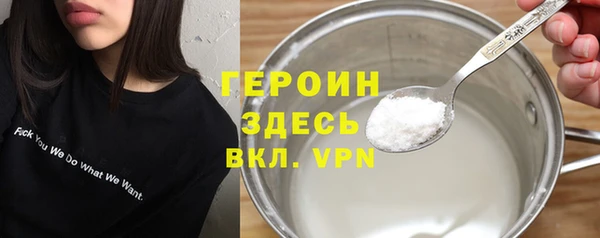 эйфоретик Баксан