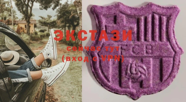 МДМА Балахна