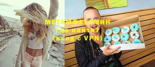 МДМА Балахна