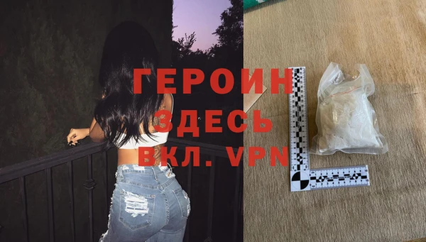 МДМА Балахна