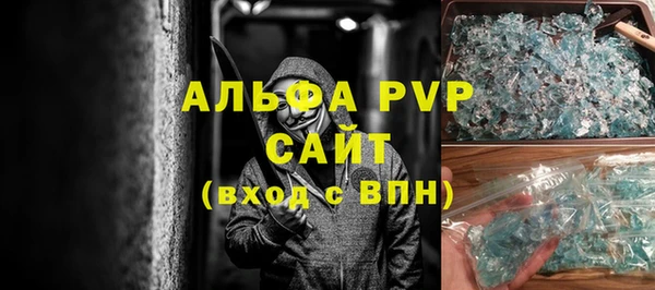МДМА Балахна