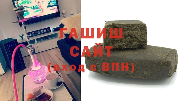 МДМА Балахна