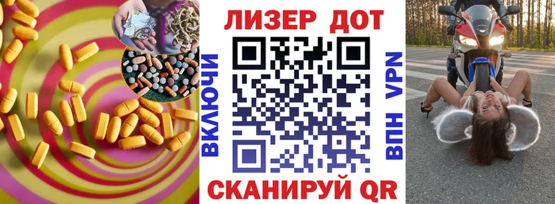 продажа наркотиков  Грязовец  Лсд 25 экстази кислота 
