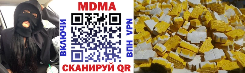 MDMA молли  Грязовец 