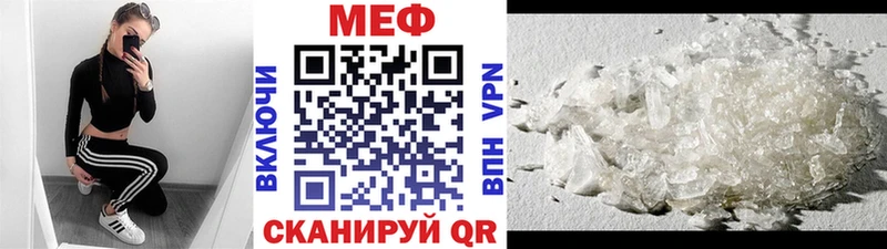 Меф VHQ  как найти наркотики  Грязовец 