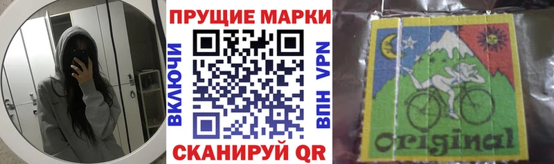 KRAKEN tor Грязовец Марки 25I-NBOMe 1,5мг