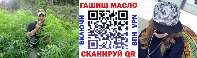 ТГК THC oil  Грязовец 